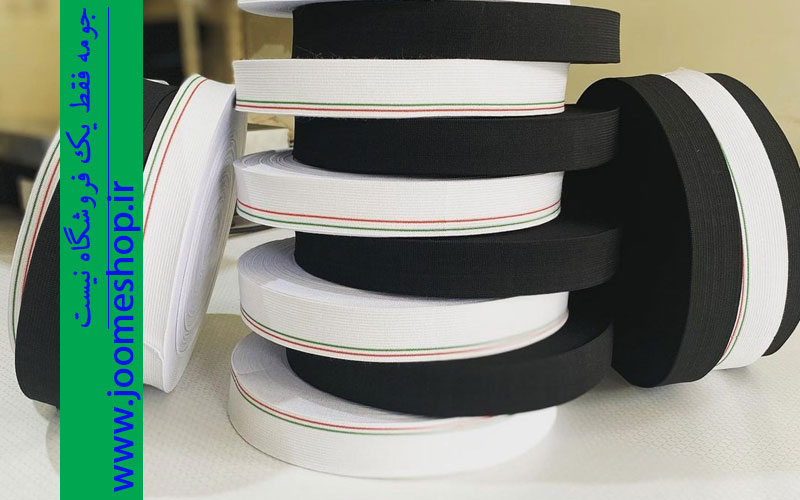 کش سوزنی خط دار 2 سانتی سفید و مشکی